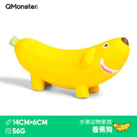 Qmonster怪有趣 水果动物系列 天然乳胶狗狗玩具 香蕉狗